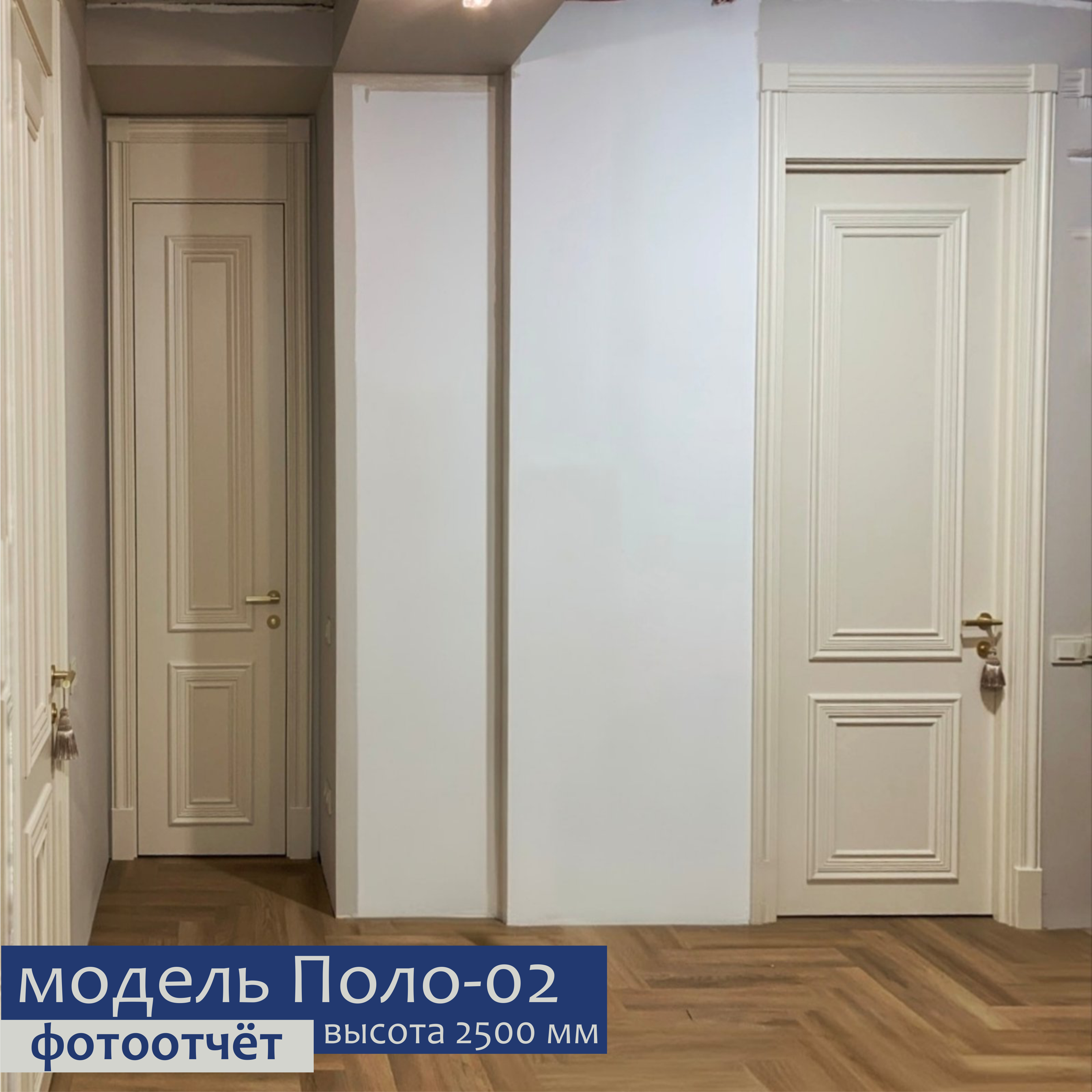 Фотоотчет с монтажа модели Поло-02